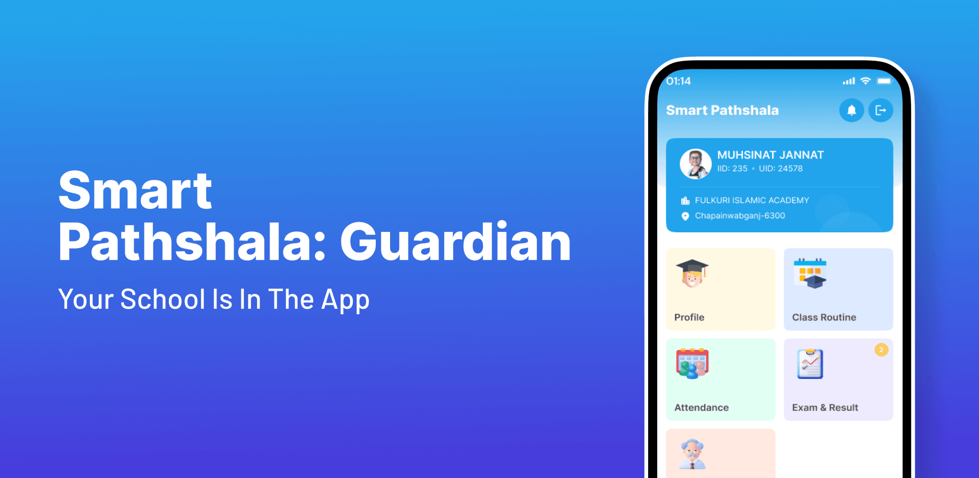 Pathshala Guardian